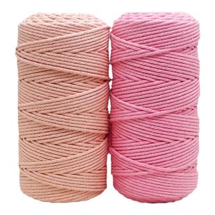 3mm棉绳diy手工编织挂毯钩编包线杯垫材料包200米四股彩色棉绳子