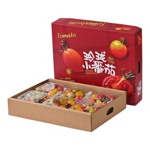 山东寿光七彩小番茄礼盒装圣女果新鲜现摘小柿子青口蜜彩色小番茄