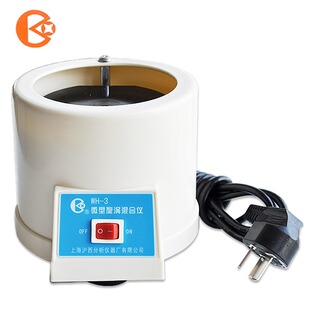 上海沪西 WH-3 实验室微型旋涡混合仪器高速混料机振荡器混匀机