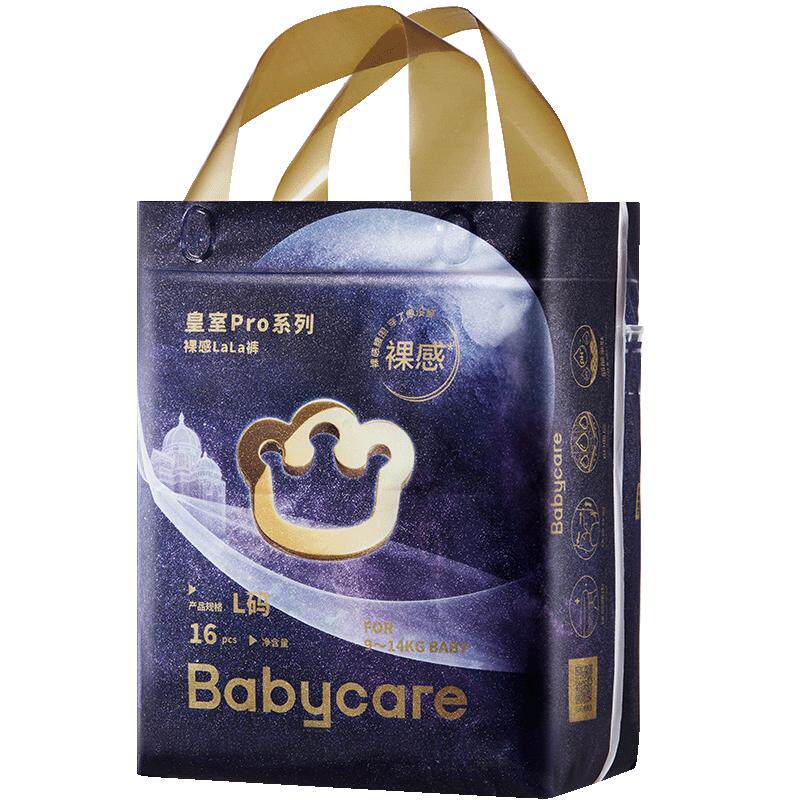 88VIP��babycare ����Pro ֽ��� ��г���͸�� 1��25.03Ԫ