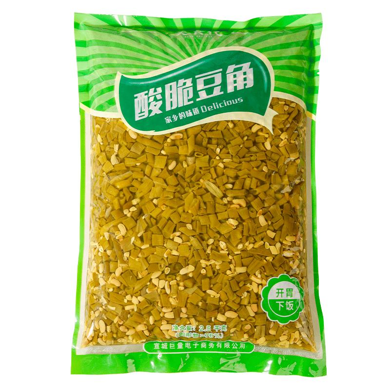 酸豆角酸豇豆农家自制商用批发整箱10斤原味泡豇豆即食咸菜笑食代