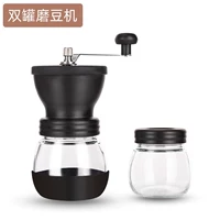 [双罐磨豆机]