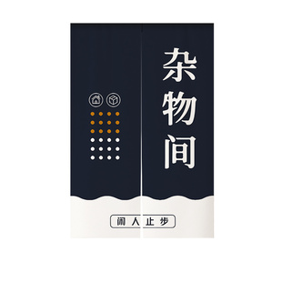 仓库门帘隔断帘商用库房遮挡帘布帘杂物间半帘定制logo储物间挂帘
