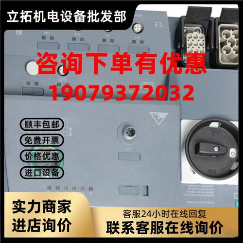 议价西门子M200D电机起动器3RK1325-6LS41-0AA0/1AA0/2AA0/3AA0