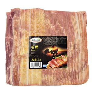 百倍德培根肉早餐家用西餐用于手抓饼肉片五花肉营养餐烧烤2kg/包