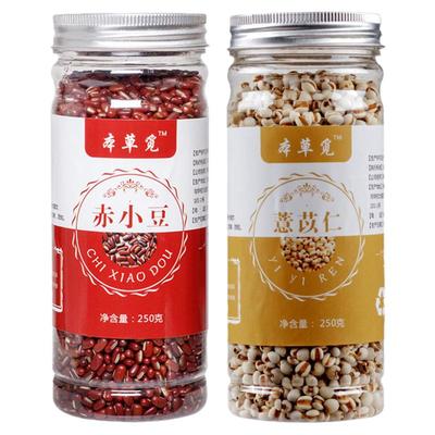 赤小豆加炒熟薏米茶组合罐装
