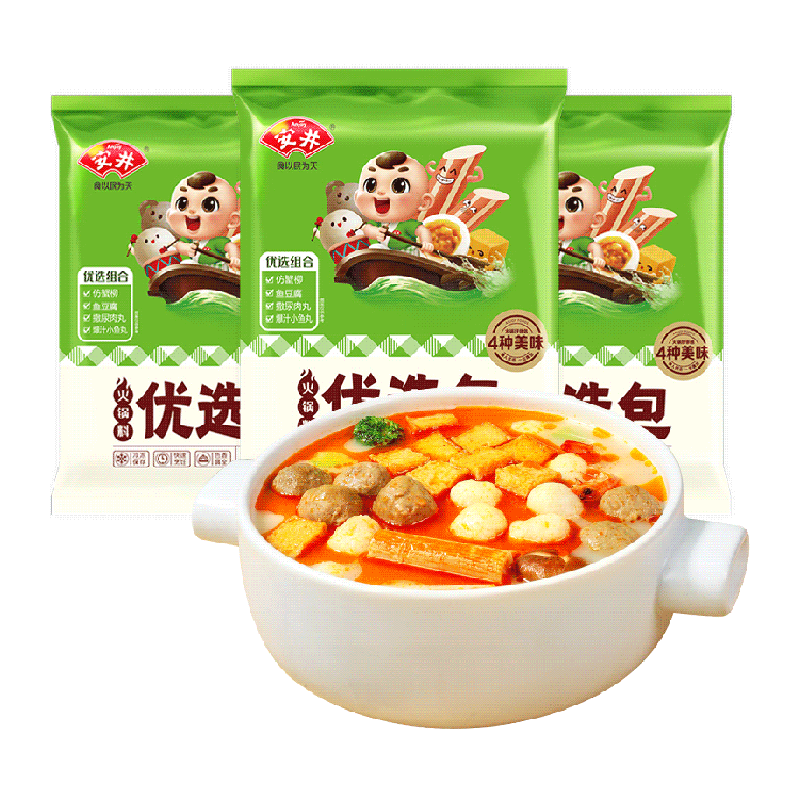 【所有女生的衣橱直播间】安井火锅丸子优选包关东煮麻辣烫火锅食