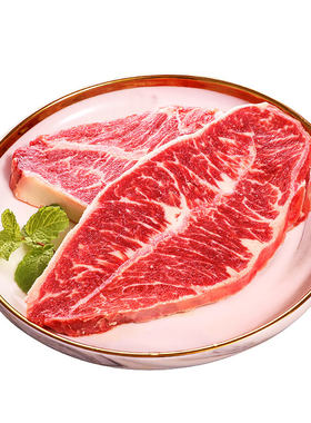 澳洲原切谷饲板腱牛排