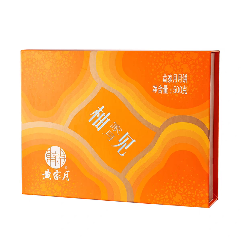 黄家月五仁叉烧蛋黄莲蓉月饼礼盒