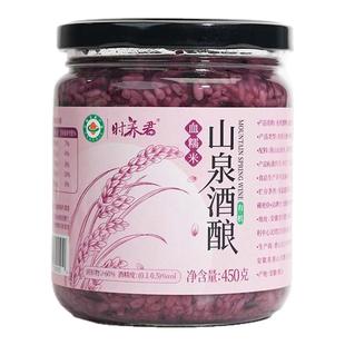 有机醪糟无醇山泉血糯米酒酿非遗手工米酒月子甜酒纯粮无添加