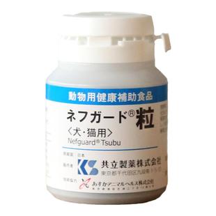 日本共立猫狗肾脏活性炭慢性肾衰竭肾炎排尿毒机能改善肾炎护肾