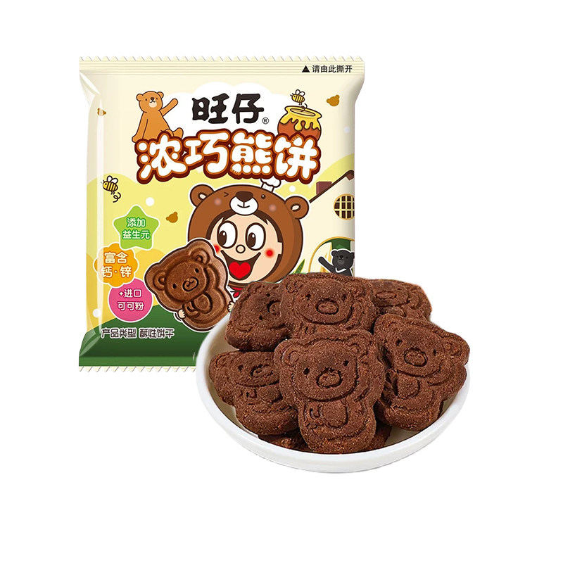 旺旺仔牛奶味厚乳奶饼干小包装过年货幼儿园分享食品休闲小零食