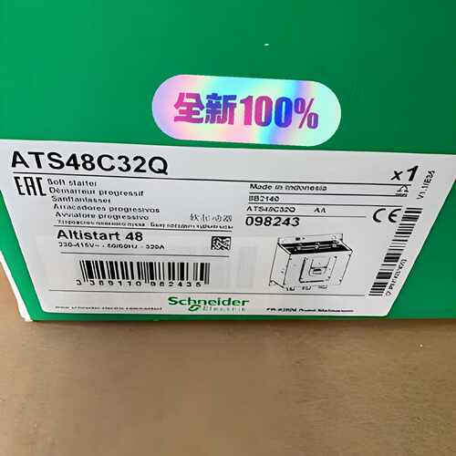 询ATS48C32Q