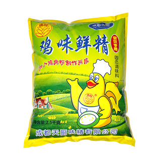成都天厨鸡味鲜精5斤四川调味料 大包鸡精餐饮专用调料鸡肉粉商用