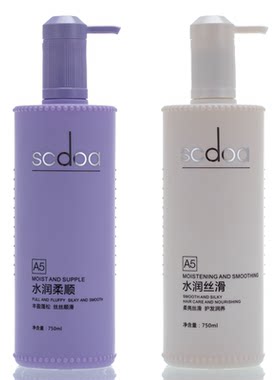 至信洗发水护发素补水洗护套装