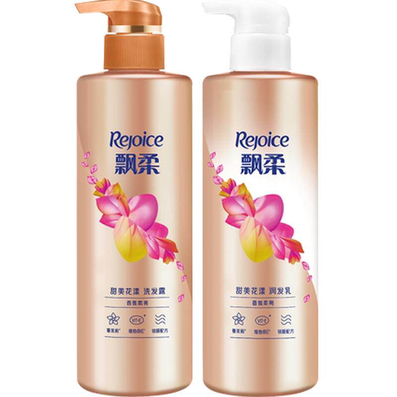 飘柔香氛柔顺洗发水530g+香氛护发素530g 持久留香 男女官方正品