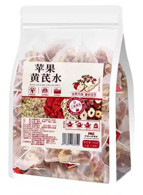10万+人付款苹果黄芪水养生茶包