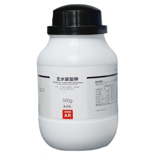 西陇科学化工 钾碱 无水碳酸钾 分析纯试剂AR500g CAS:584-08-7