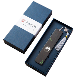 定制刻字红木质熊猫书签古典国风高档精致礼盒故宫文创设计产品创意文艺古风特色礼品送老外纪念品新年礼物