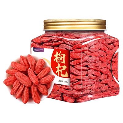 下单享优惠宁夏中宁特级枸杞大颗