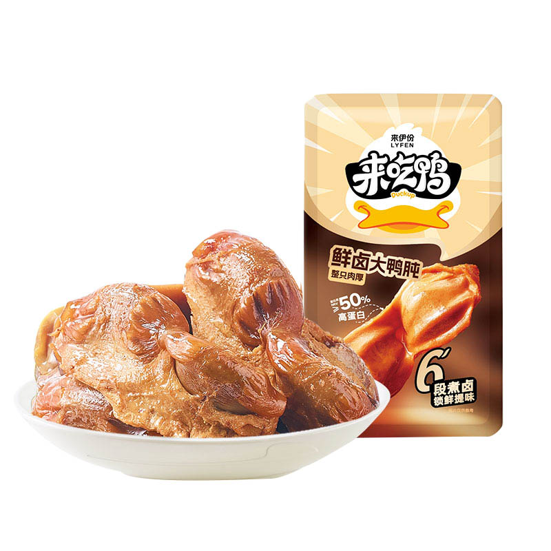 来伊份鲜卤大鸭肫500g开袋即食
