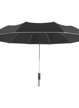 全自动专用结实女生三人雨伞
