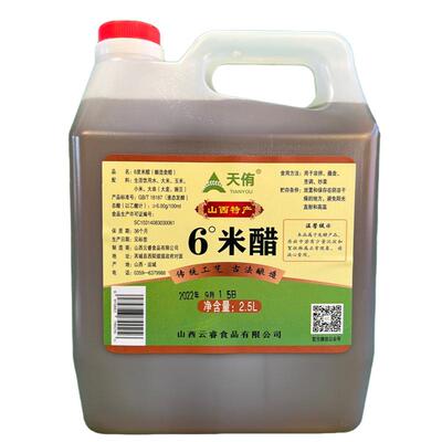 天侑米醋古法酿造无防腐剂添加剂