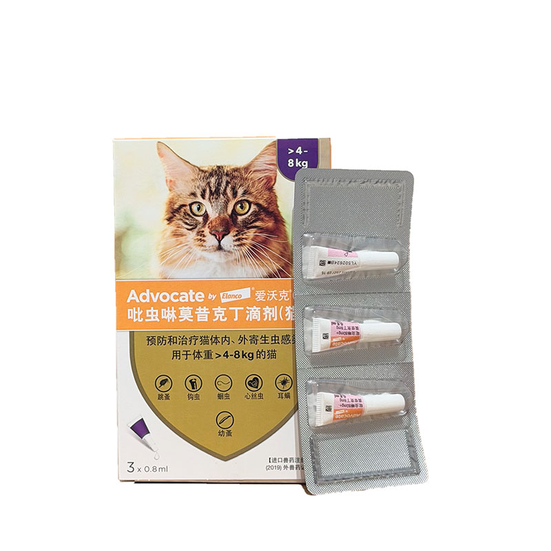 爱沃克猫体内外一体驱虫药送内驱