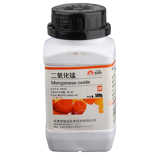 二氧化锰粉末AR分析纯500g催化剂化学试剂制取氧气一氧化锰 现货