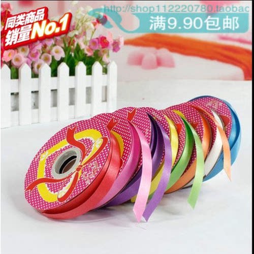 塑料彩带风铃彩带婚庆用品气球专用丝带彩带1.2cm礼品蛋糕盒装饰