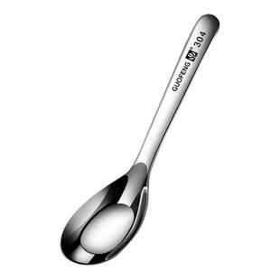 304不锈钢勺子家用高档精致西餐加厚汤匙食品级个人专用儿童勺子