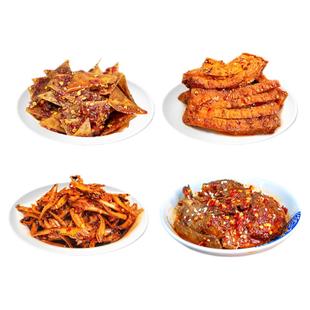 湖南冷水江新化特产美食麻辣年货零食大礼包休闲零食麻辣组合套餐