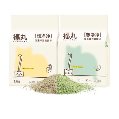 福丸绿茶植物可冲厕所豆腐猫砂