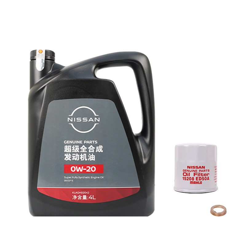 日产机油 日产超级全合成0w2汽机油