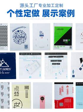 白色加厚快递袋子全新料防水粘自号包袋彩色电商打大物流批发包装