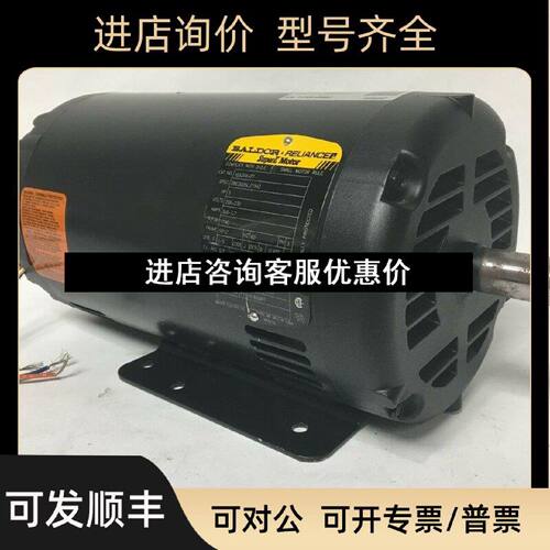 议价Baldor葆德交流电机ECTitanium电动机