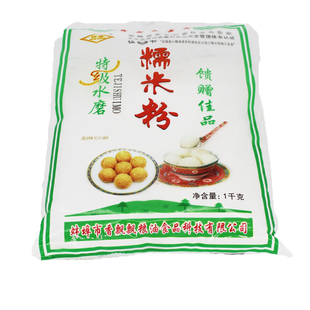 怀香水磨糯米粉 江米粉汤圆元宵粉冰皮糍粑雪媚娘家用原料烘焙2斤