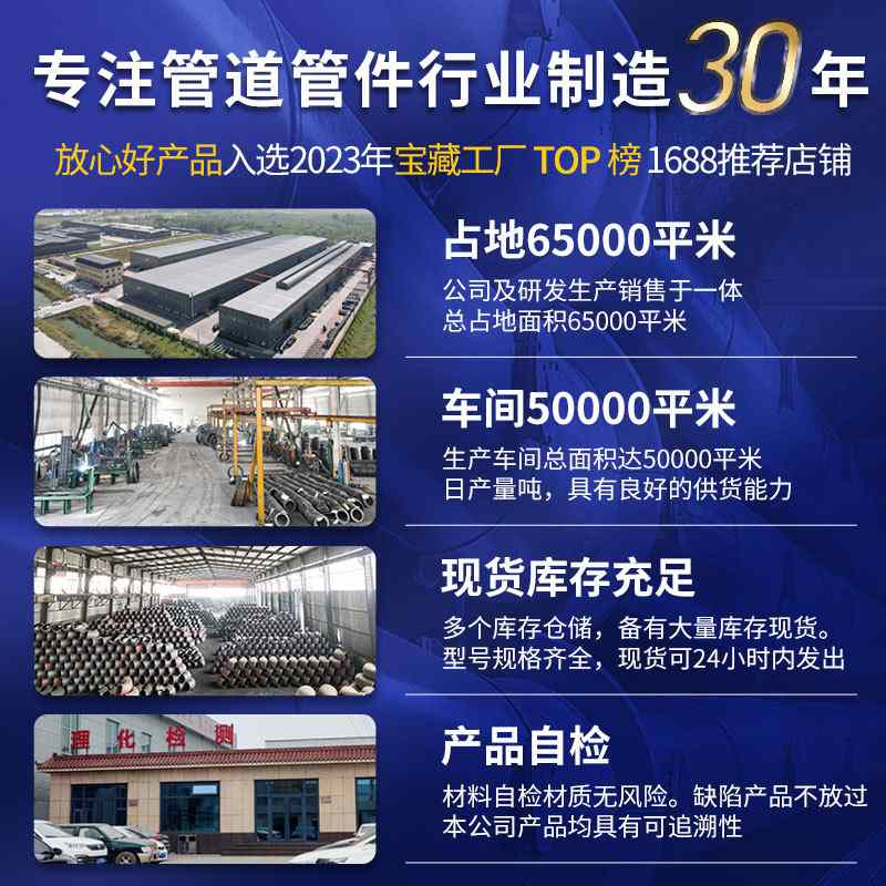 90°度碳钢不锈钢焊接对焊直角管件冲压弯管弯头直缝毛坯无缝