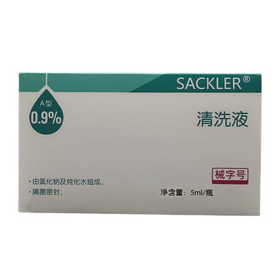 伊漫秀医用生理性盐水次抛无菌