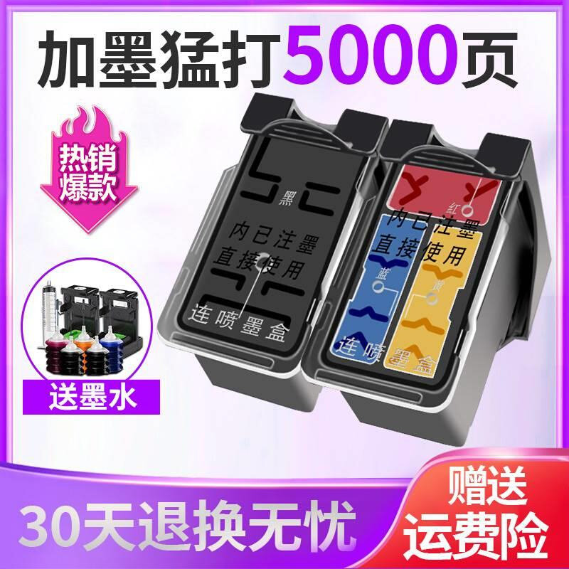 厂家星朋用佳0能840PGG840墨盒打印机CL841 MX378 398适 MG358 M3