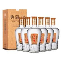 【官方旗舰店】52度扳倒井典藏500ml*6瓶浓香型