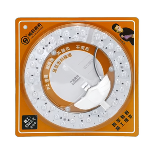 崎莉照明LED模组灯吸顶灯改装带磁铁改造光源磁吸灯芯变光圆形灯