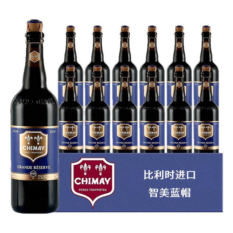 【进口】智美蓝帽啤酒750ml