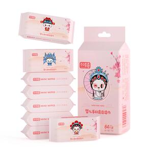 真便携口袋湿巾一提8小包