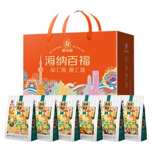 【塞翁福YW】海纳百福菌菇礼盒鹿茸菇煲汤食材特产材料组合DXP