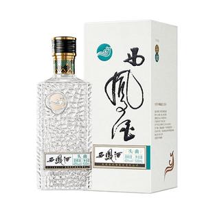 【官方正品】西凤酒45度头曲凤香型白酒500ml*1单瓶节日送礼自饮