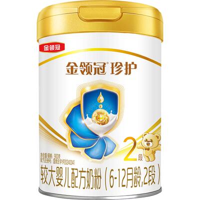 金领冠珍护2段婴幼儿奶粉
