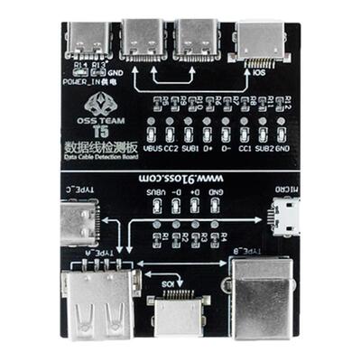 OSS速通数据线检测板快充线检测