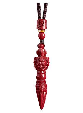 100%官方正品】朱砂降魔杵吊坠