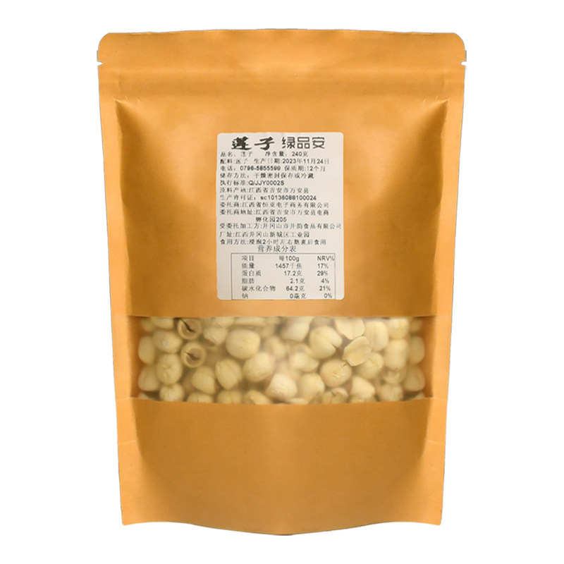 绿品安天然去芯白莲罐装包邮